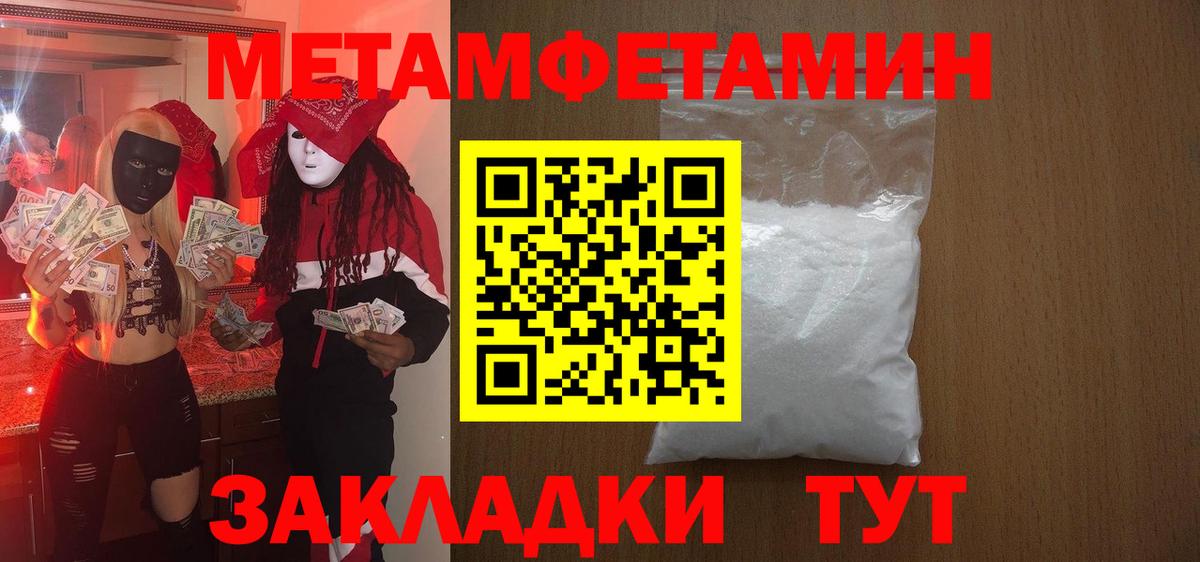 АМФ Розовый  Вход с VPN  АМФ  Семилуки 