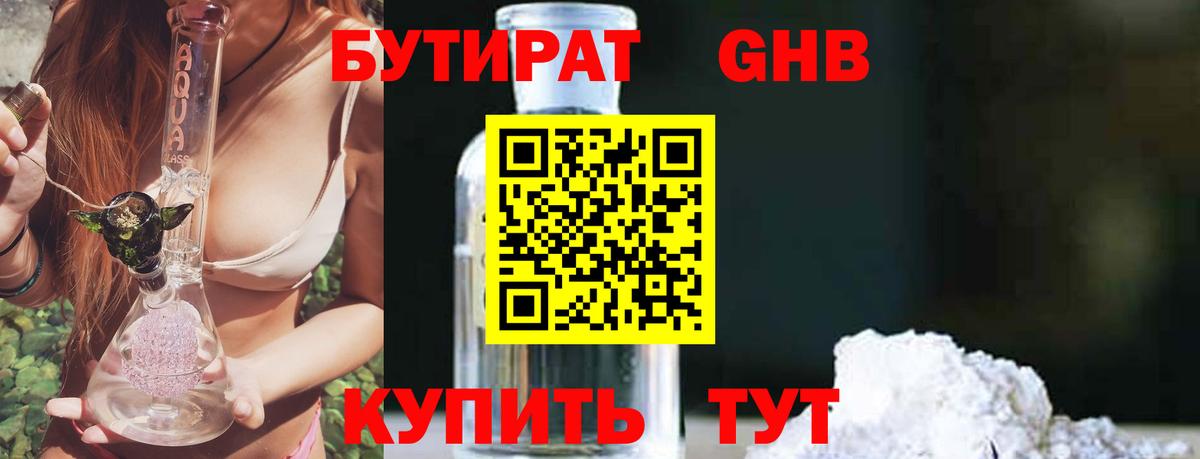 ГАШИШ Семилуки