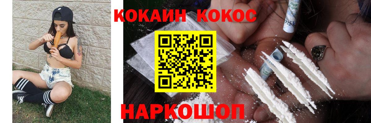 Cocaine  Вход с VPN  Семилуки  COCAIN Fish Scale  Кокаин FishScale 