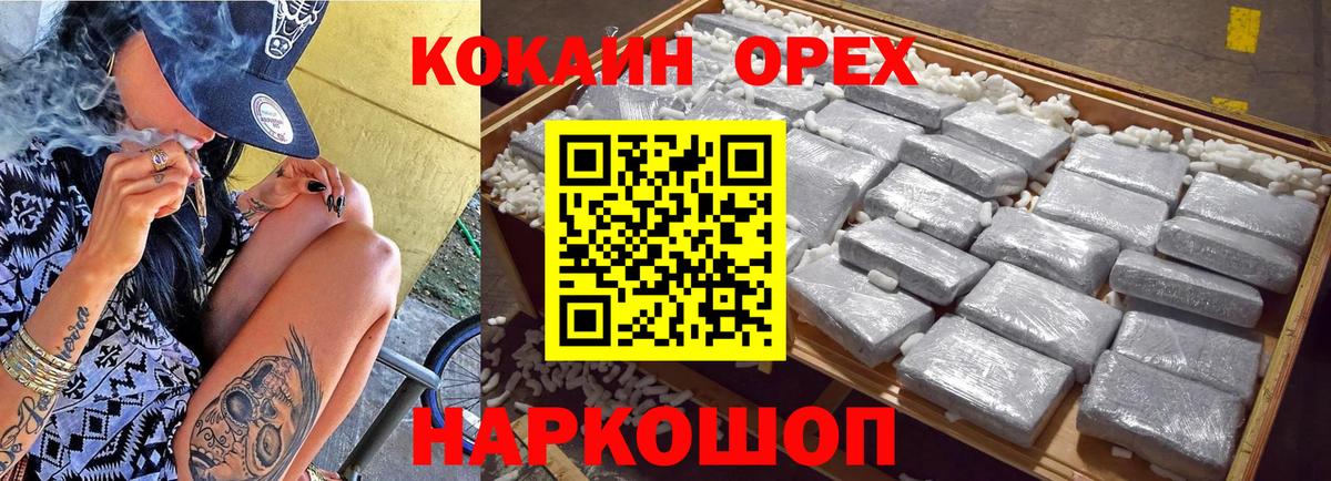 Кокаин Боливия Семилуки