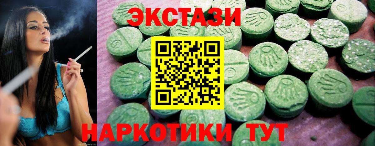 Экстази ешки Семилуки