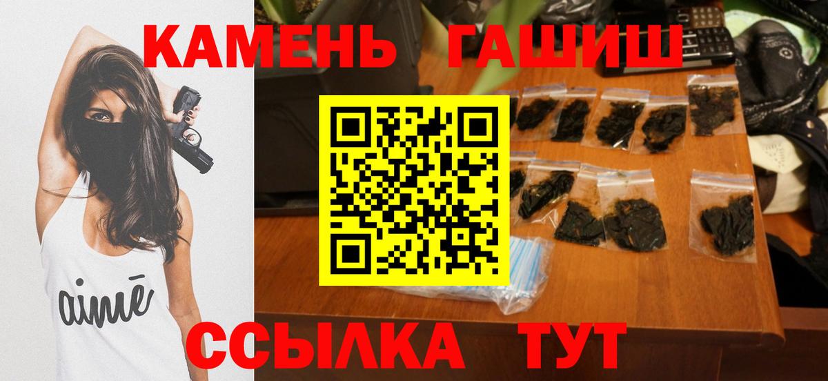 ГАШИШ Ice-O-Lator Семилуки