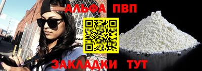 бутик Тулун