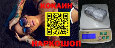 бутик Тулун
