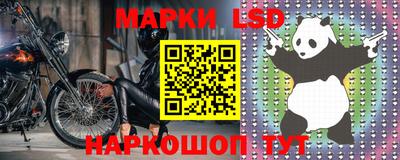 бутик Тулун