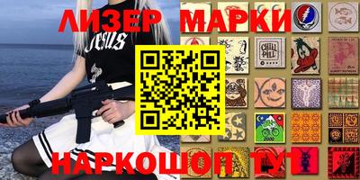 бутик Тулун