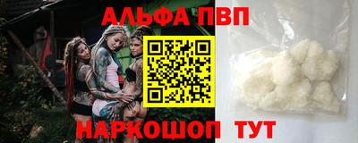 apvp Туймазы