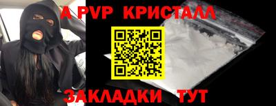 apvp Туймазы