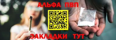 амфетамин Тула