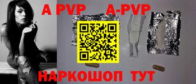 apvp Туймазы