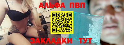 бутик Тулун