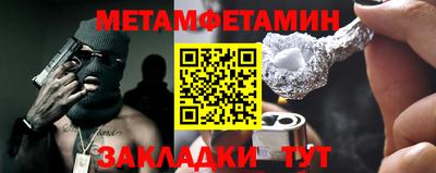 амфетамин Тула