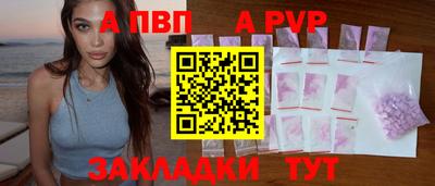 apvp Туймазы