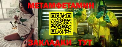 амфетамин Тула