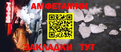 бутик Тулун