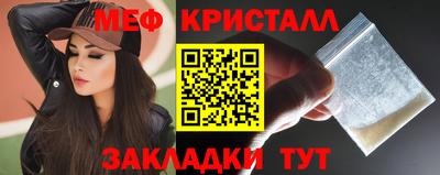бутик Тулун