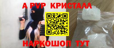 амфетамин Тула