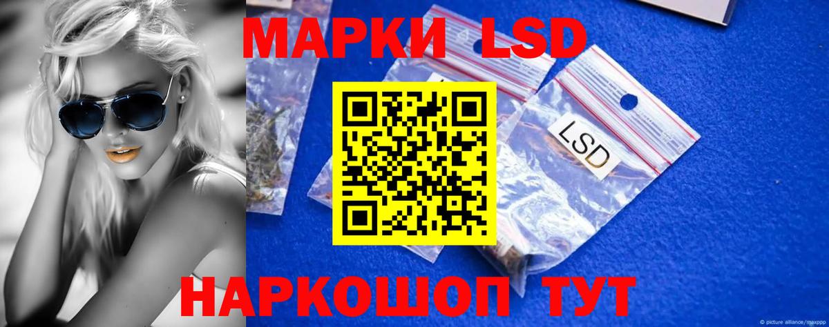 МЕФ кристаллы  Семилуки  Каннабис  Вход с VPN  LSD-25  Гашиш  КОКАИН  Экстази  НБОМе 