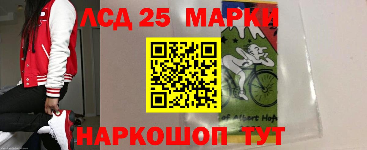 Семилуки  Лсд 25 экстази кислота  LSD-25 экстази кислота  Вход с VPN 