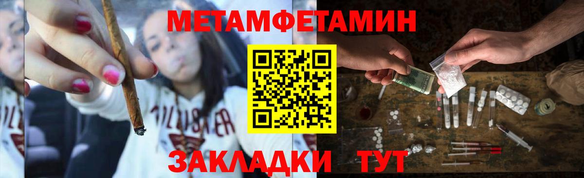 Семилуки  Метамфетамин винт  Вход с VPN 