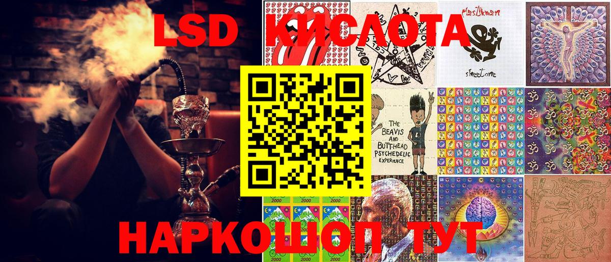 Марки N-bome 1,5мг  Марки N-bome 1,5мг  Вход с VPN  Семилуки 